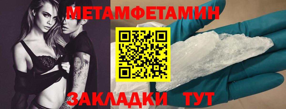 Amphetamine VHQ  Вход с VPN  Amphetamine  АМФ  Сызрань 