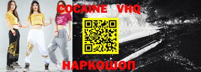 MESCALINE Будённовск