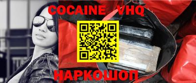 MESCALINE Будённовск
