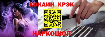 индика Бугуруслан