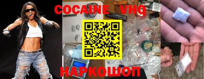 MESCALINE Будённовск