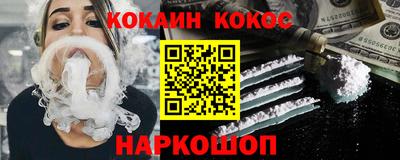 гашишное масло Бузулук