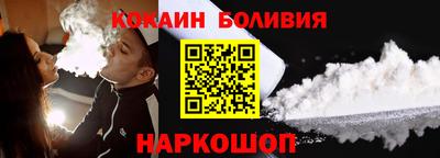 MESCALINE Будённовск