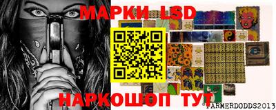MESCALINE Будённовск