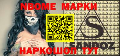 MESCALINE Будённовск