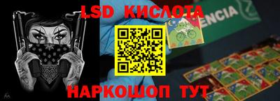 MESCALINE Будённовск