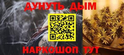 гашишное масло Бузулук