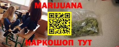 MESCALINE Будённовск
