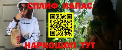 MESCALINE Будённовск