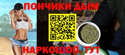 гашишное масло Бузулук