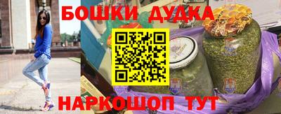 гашишное масло Бузулук