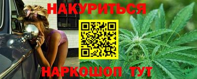 MESCALINE Будённовск