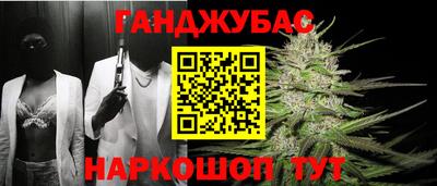 MESCALINE Будённовск