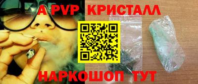 MESCALINE Будённовск