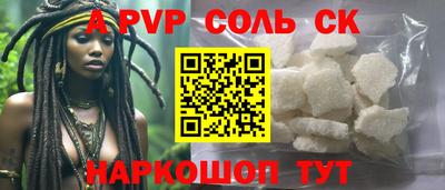 MESCALINE Будённовск