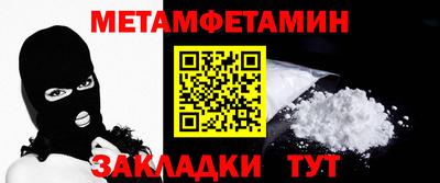 гашишное масло Бузулук