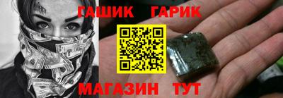 индика Бугуруслан