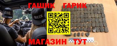 гашишное масло Бузулук
