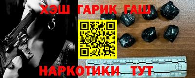 гашишное масло Бузулук