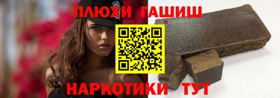 гашишное масло Бузулук