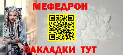 MESCALINE Будённовск