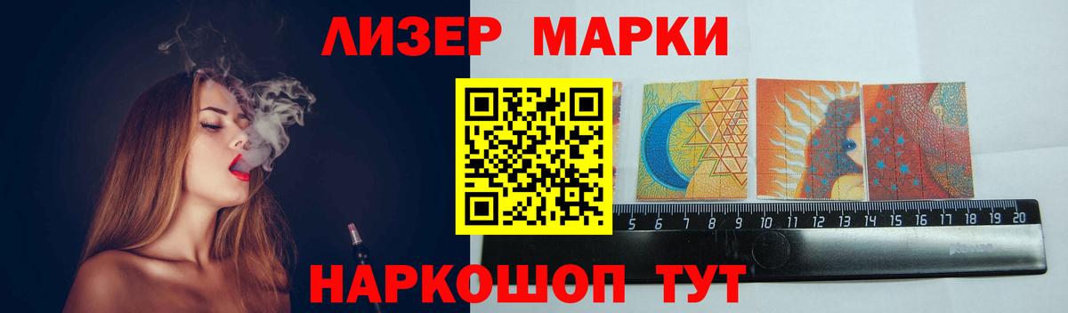 LSD-25 экстази  Лсд 25 экстази кислота  LSD-25 экстази кислота  Вход с VPN  Сызрань 