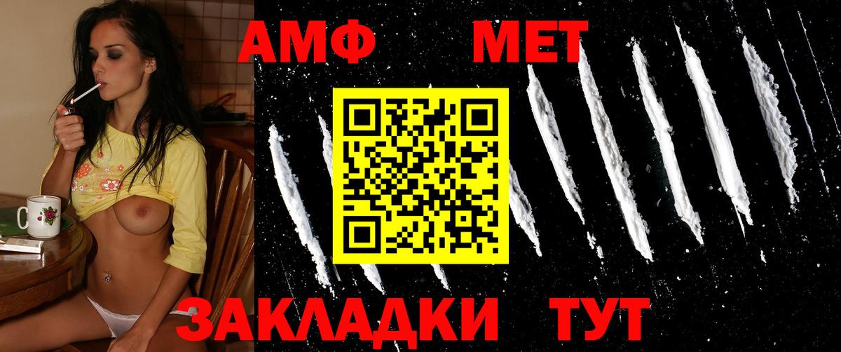Метамфетамин Декстрометамфетамин 99.9% Сызрань