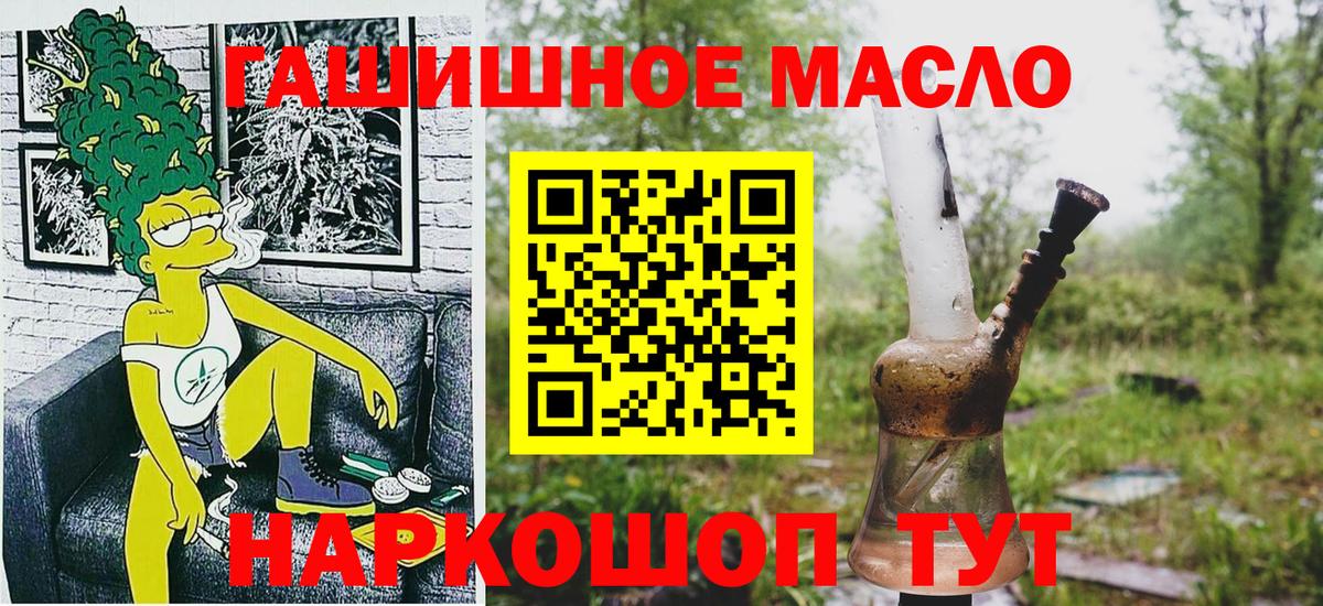 Дистиллят ТГК Wax Сызрань