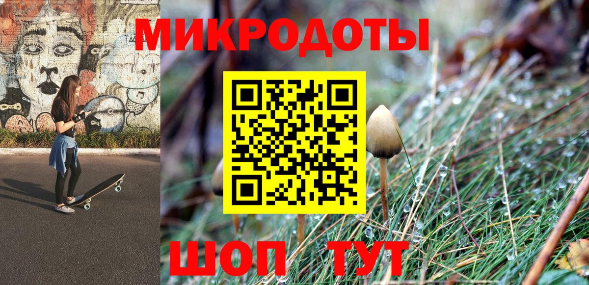 Псилоцибиновые грибы MAGIC MUSHROOMS Сызрань