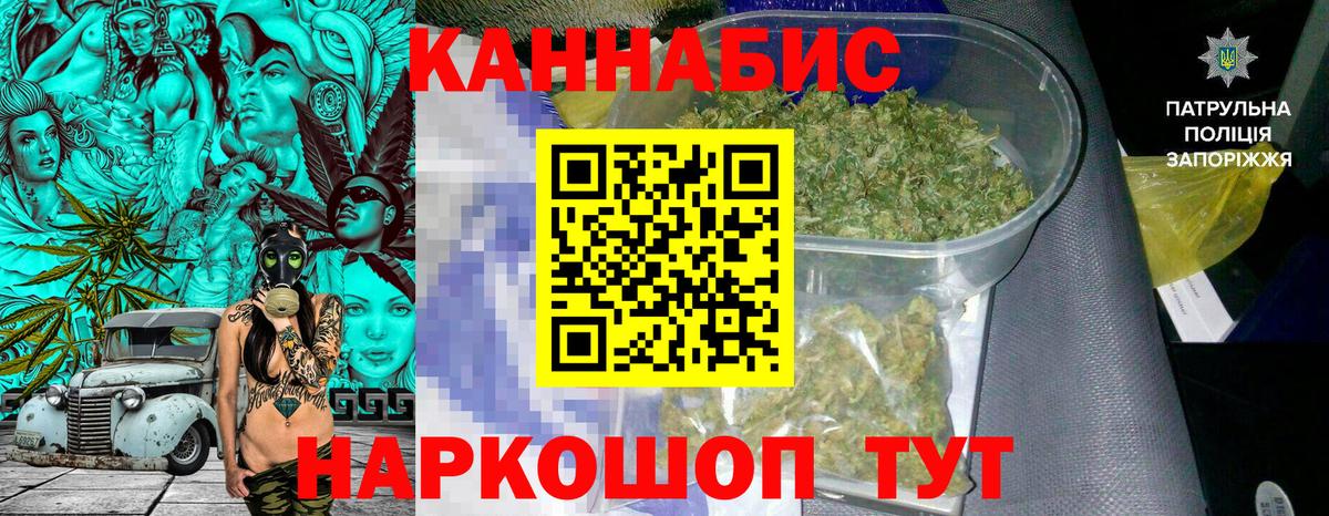 Марихуана SATIVA & INDICA  МАРИХУАНА сатива  Сызрань  Марихуана конопля  Бошки Шишки марихуана  Вход с VPN 